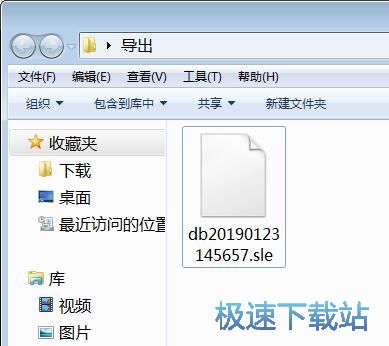 图：录入送货单教程