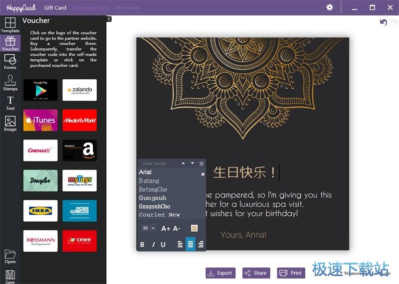 图：制作礼物贺卡教程