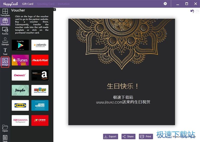图：制作礼物贺卡教程