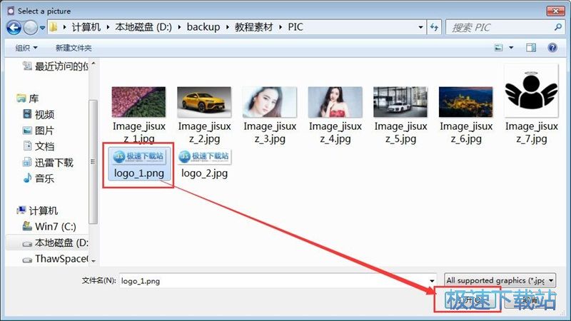 图：制作礼物贺卡教程