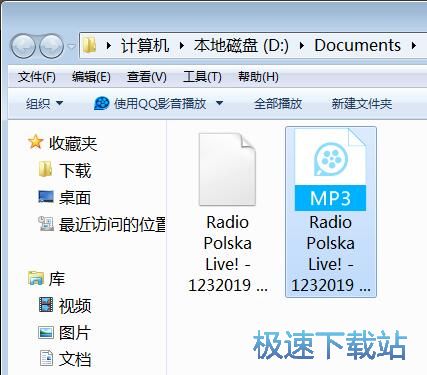 图：播放网络电台