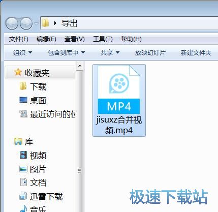 图：批量下载视频教程