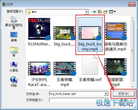 图：MP4转EXE教程