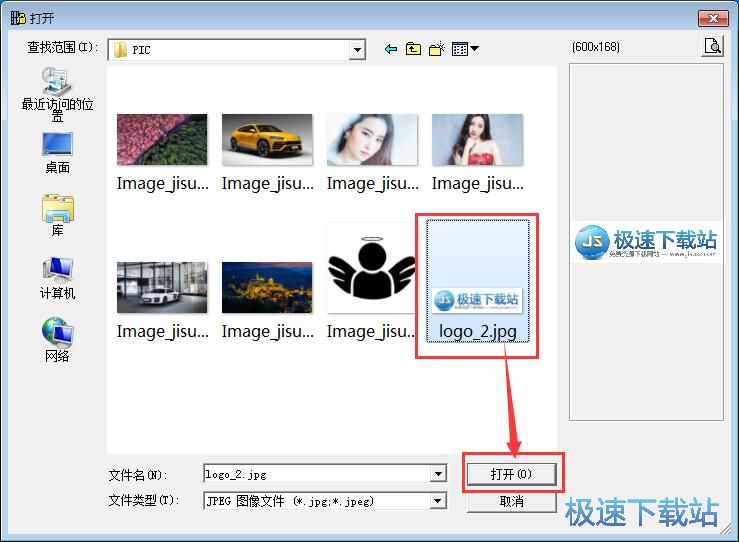 图：MP4转EXE教程