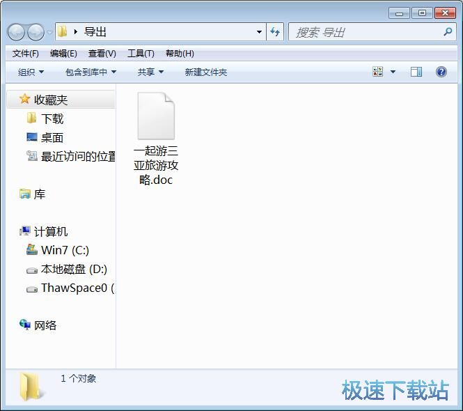 图：添加文件夹教程