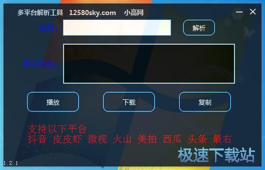 图：下载抖音视频教程