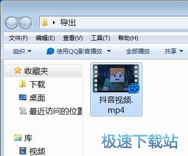 图：下载抖音视频教程