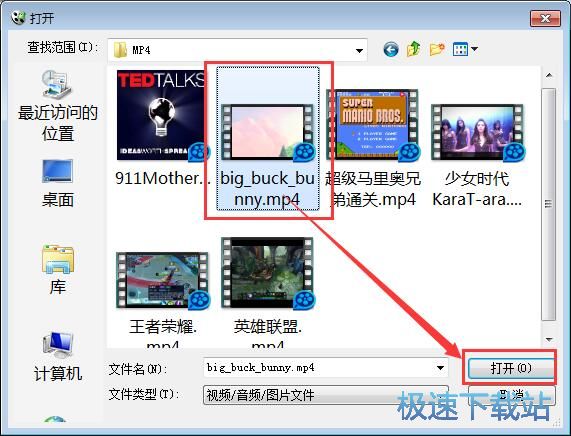 图：MP4转MKV