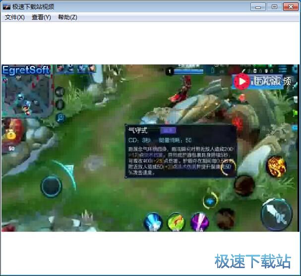 图：SWF转EXE