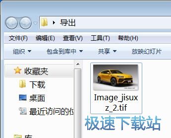 图：图片添加水印教程