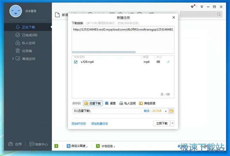图：下载唯库网在线课程