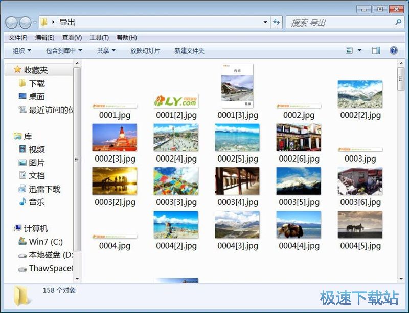 图：提取PDF图片