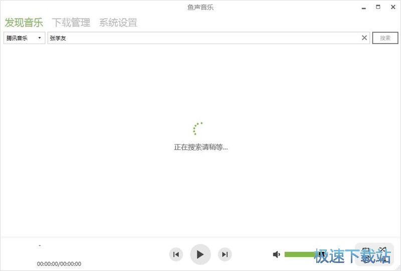 图：免费下载MP3