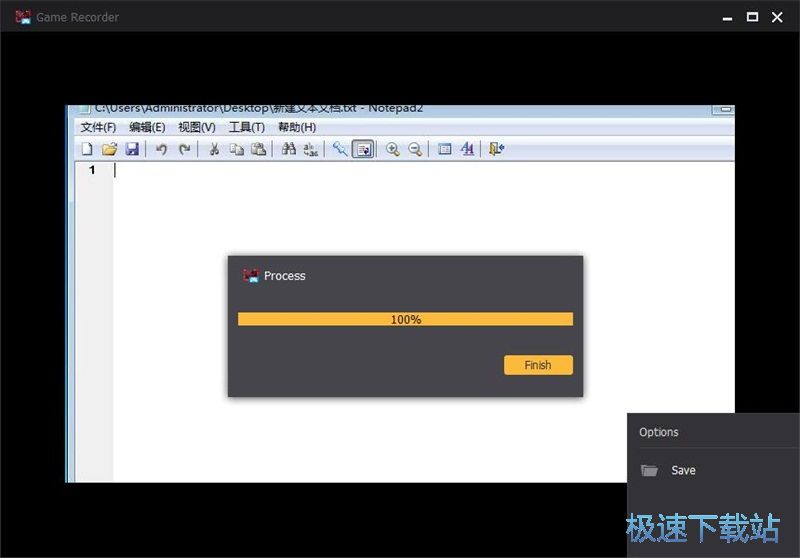 图：录制屏幕区域教程