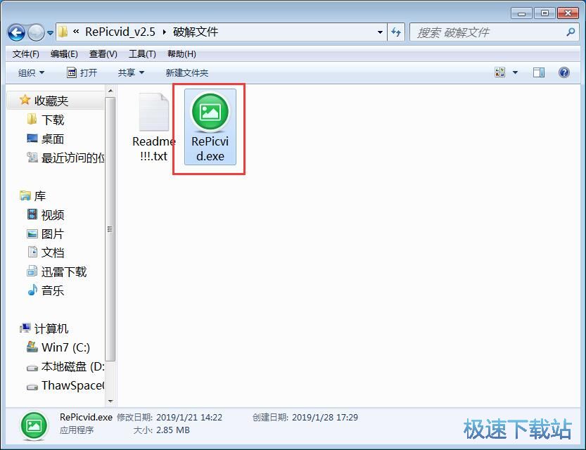图：恢复C盘图片教程