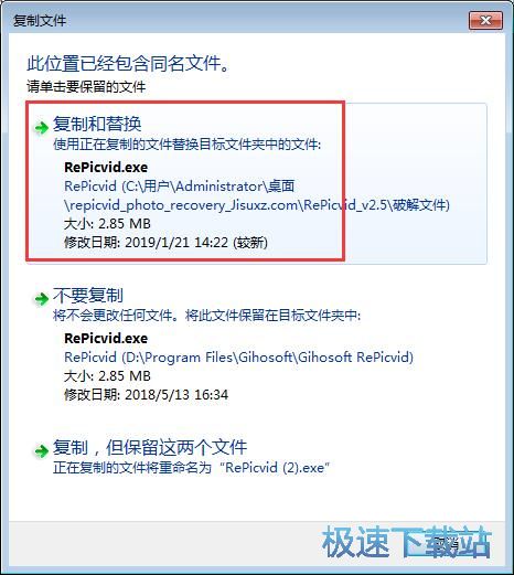 图：恢复C盘图片教程