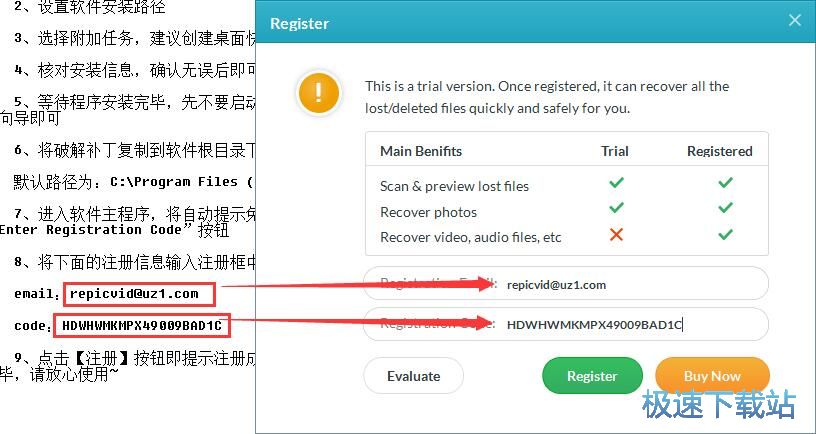 图：恢复C盘图片教程