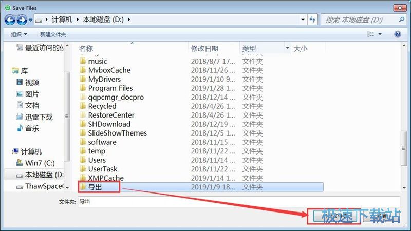 图：恢复C盘图片教程
