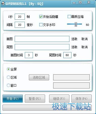 图：录制动态图片简称