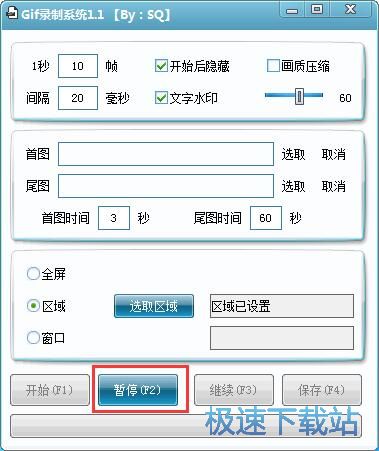 图：录制动态图片简称
