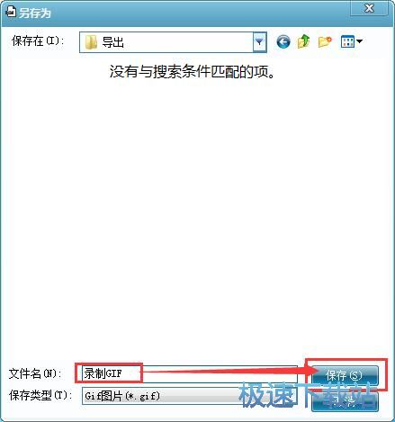 图：录制动态图片简称