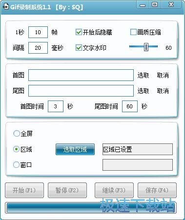 图：录制动态图片简称