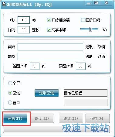 图：录制动态图片简称