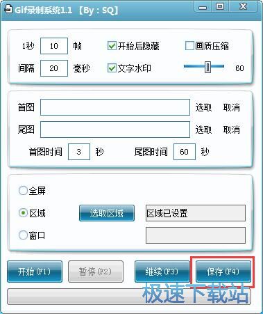 图：录制动态图片简称