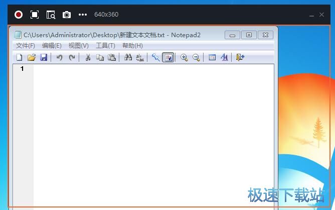 图：录制窗口视频教程
