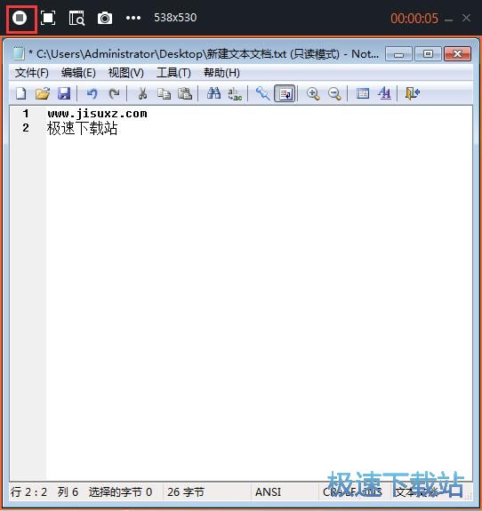 图：录制窗口视频教程