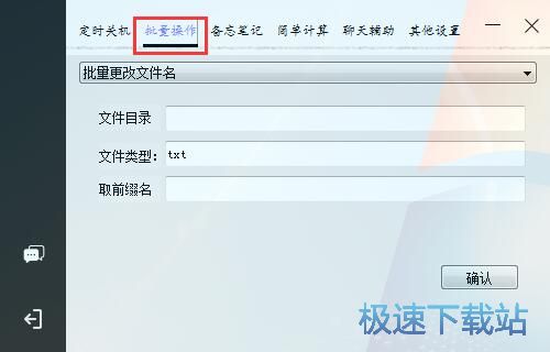 图：设置闹钟教程