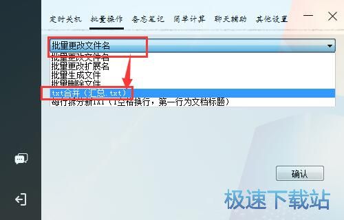 图：设置闹钟教程
