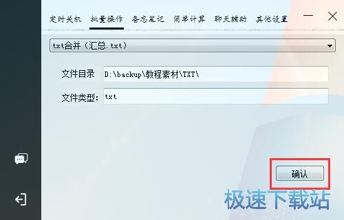 图：设置闹钟教程