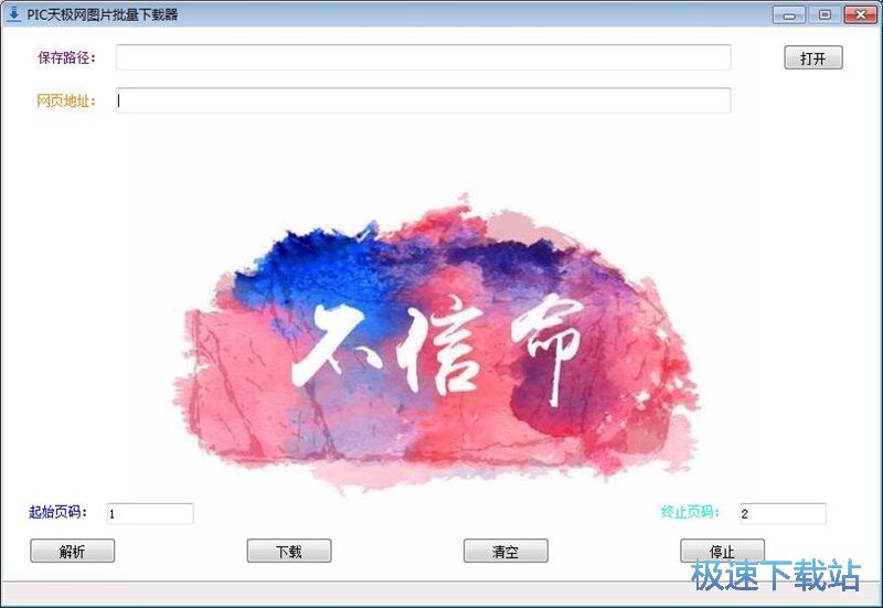 图：摄影图片下载