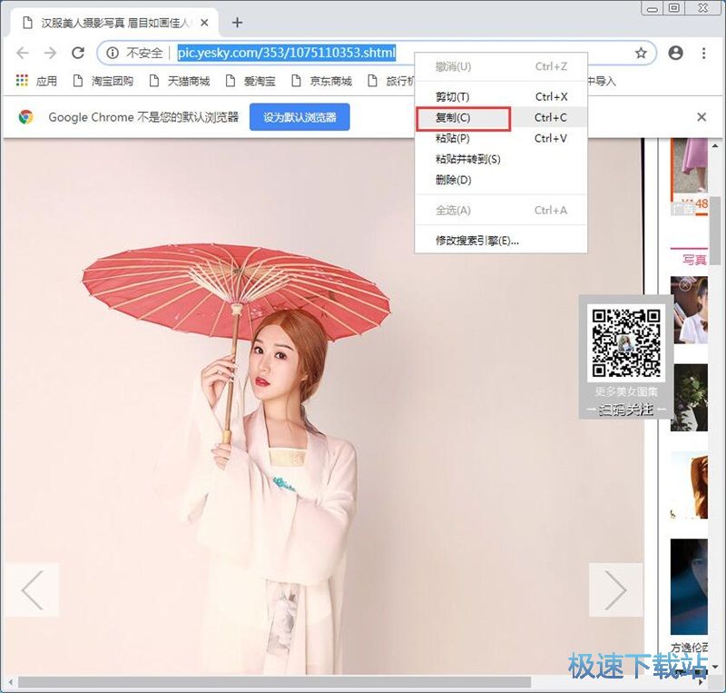 图：摄影图片下载