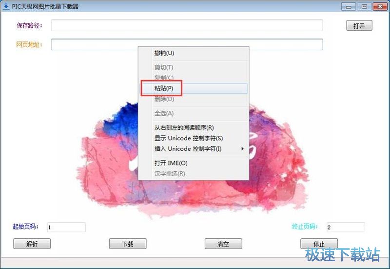 图：摄影图片下载