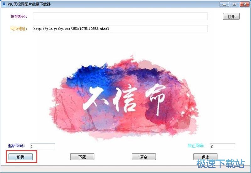 图：摄影图片下载