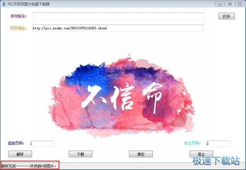 图：摄影图片下载