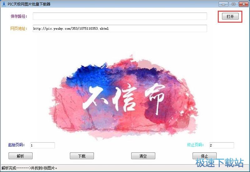 图：摄影图片下载