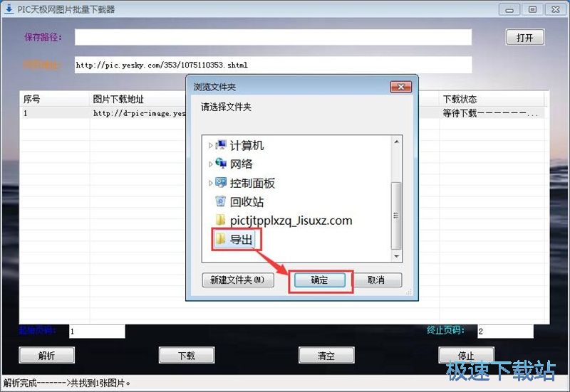 图：摄影图片下载