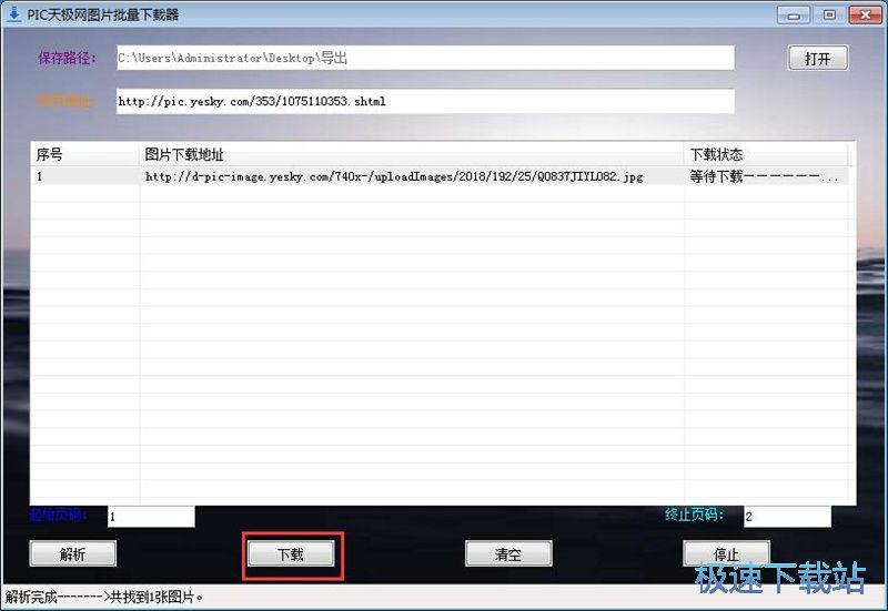 图：摄影图片下载