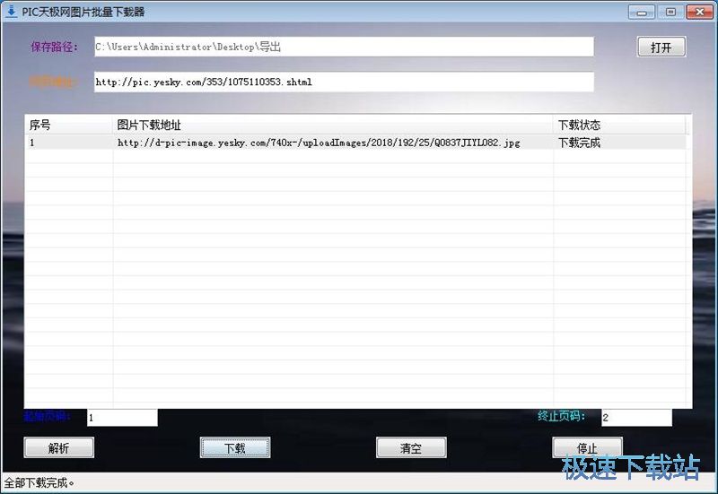 图：摄影图片下载