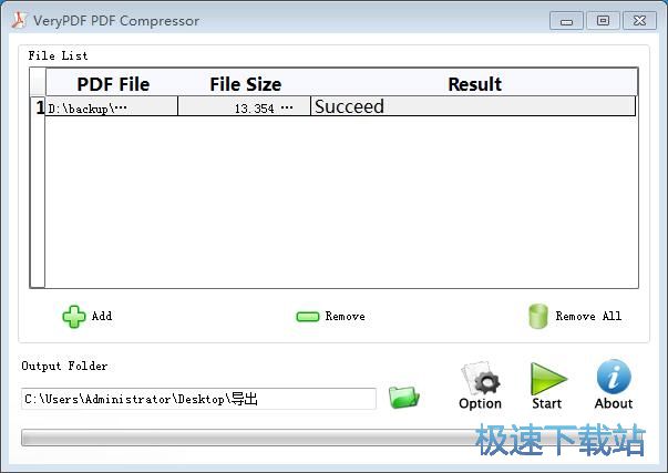 图：压缩PDF教程