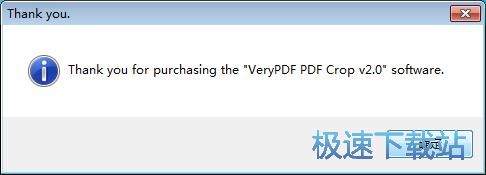 图：裁剪PDF页面教程