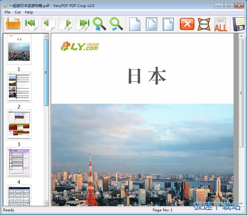 图：裁剪PDF页面教程