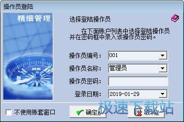 图：新增销售记录