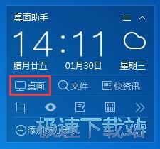 图：整理图标教程