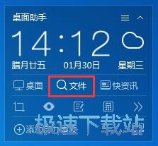 图：整理图标教程