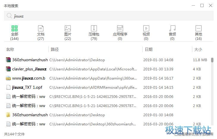 图：整理图标教程