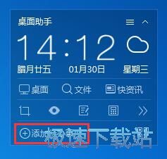 图：整理图标教程